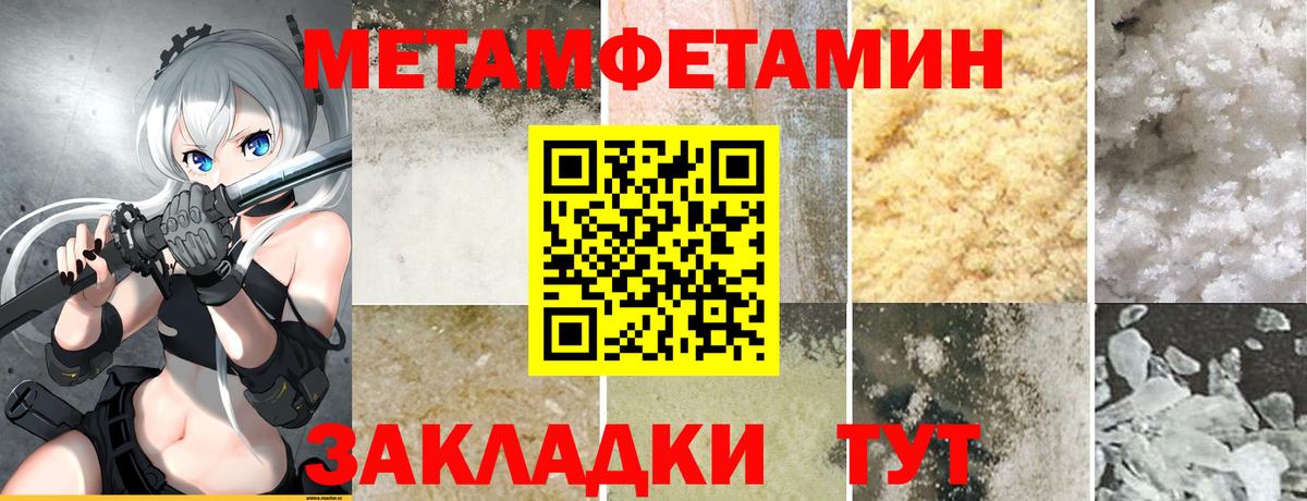 Амфетамин  Амфетамин 98%  Вход с VPN  Бугуруслан 