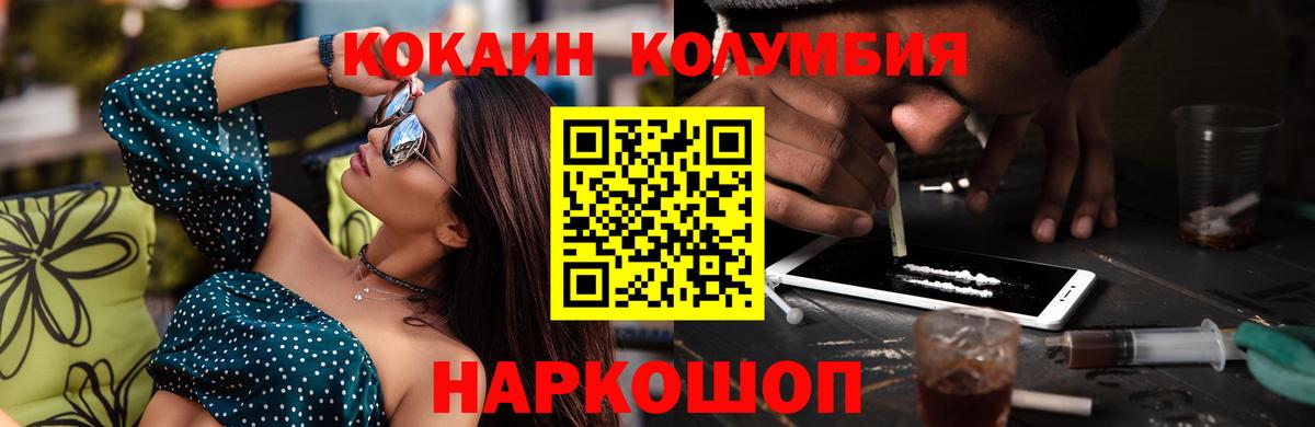 Кокаин 97%  Кокаин 98%  Вход с VPN  Бугуруслан 