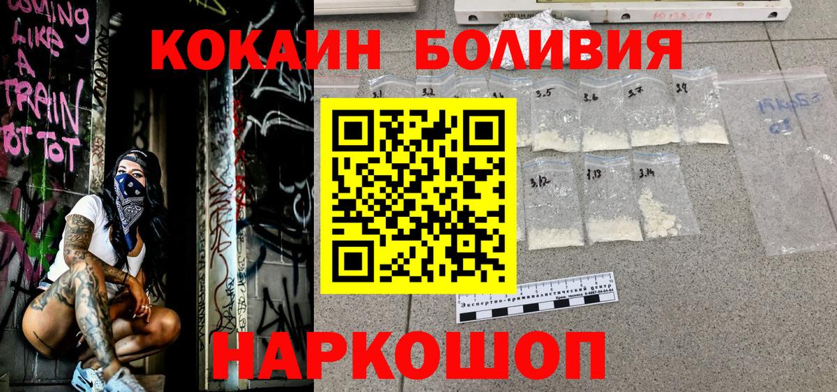 КОКАИН 99% Бугуруслан