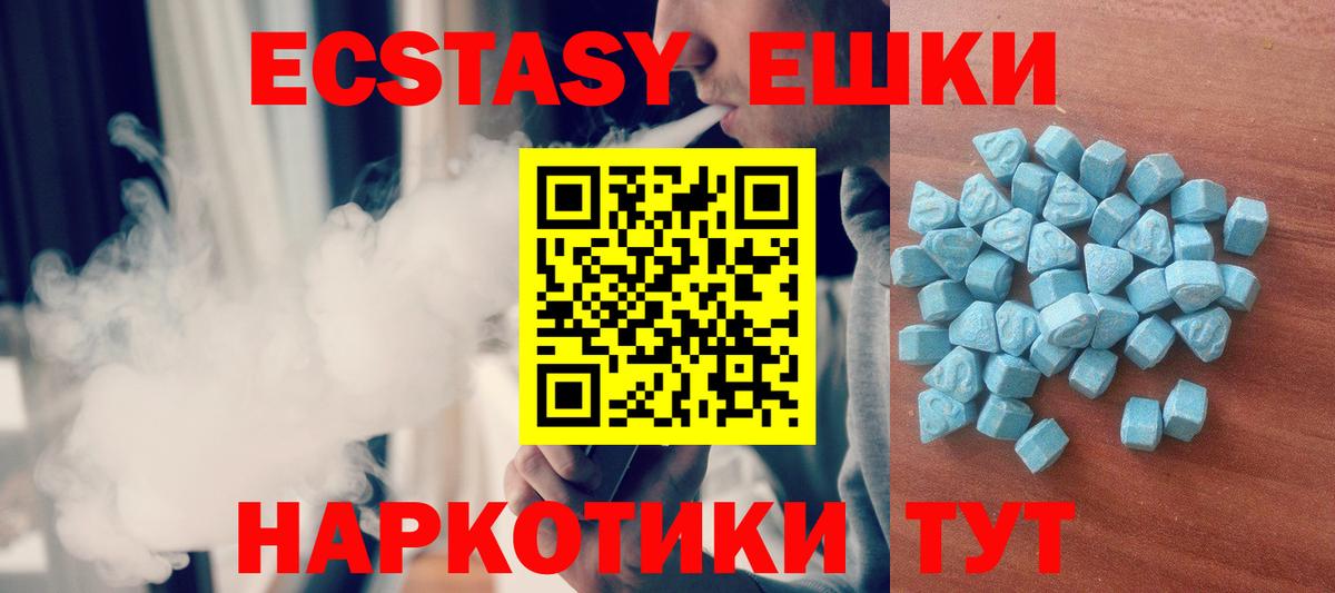 ЭКСТАЗИ DUBAI Бугуруслан
