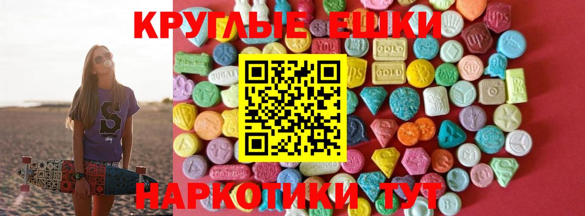 Бугуруслан  как найти закладки  ЭКСТАЗИ 280 MDMA  Вход с VPN  ЭКСТАЗИ таблы  ссылка на мегу зеркало  Экстази 