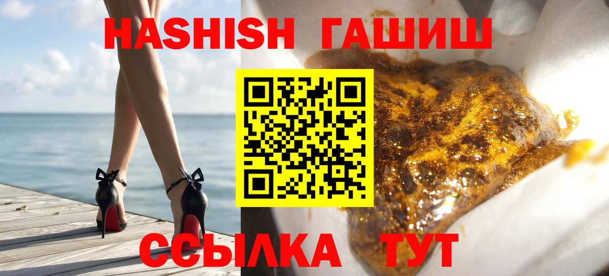 ГАШИШ Изолятор  Гашиш Изолятор  ГАШ  Вход с VPN  Бугуруслан 