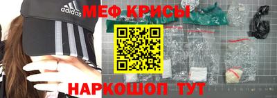 mix Гуково