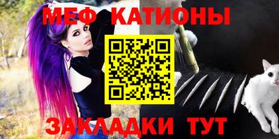 mix Гуково