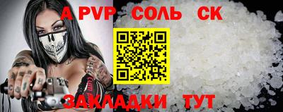 mix Гуково