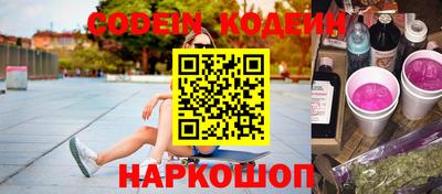 mix Гуково