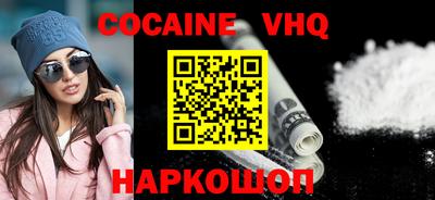 не бодяженный Гулькевичи