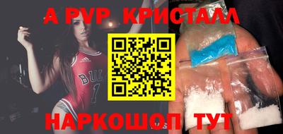 mix Гуково