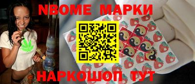 mix Гуково