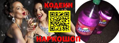 mix Гуково