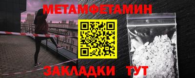 мдма Дмитров