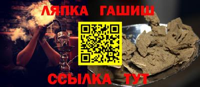 a pvp Гудермес