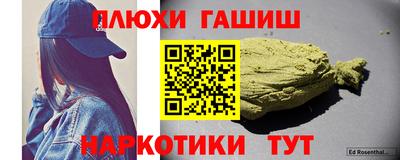 a pvp Гудермес