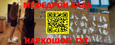 mix Гуково