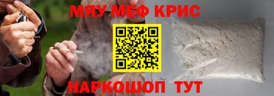 a pvp Гудермес
