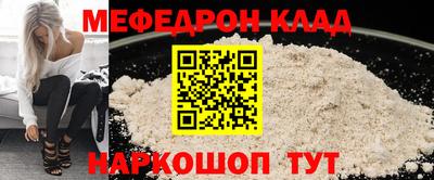 mix Гуково
