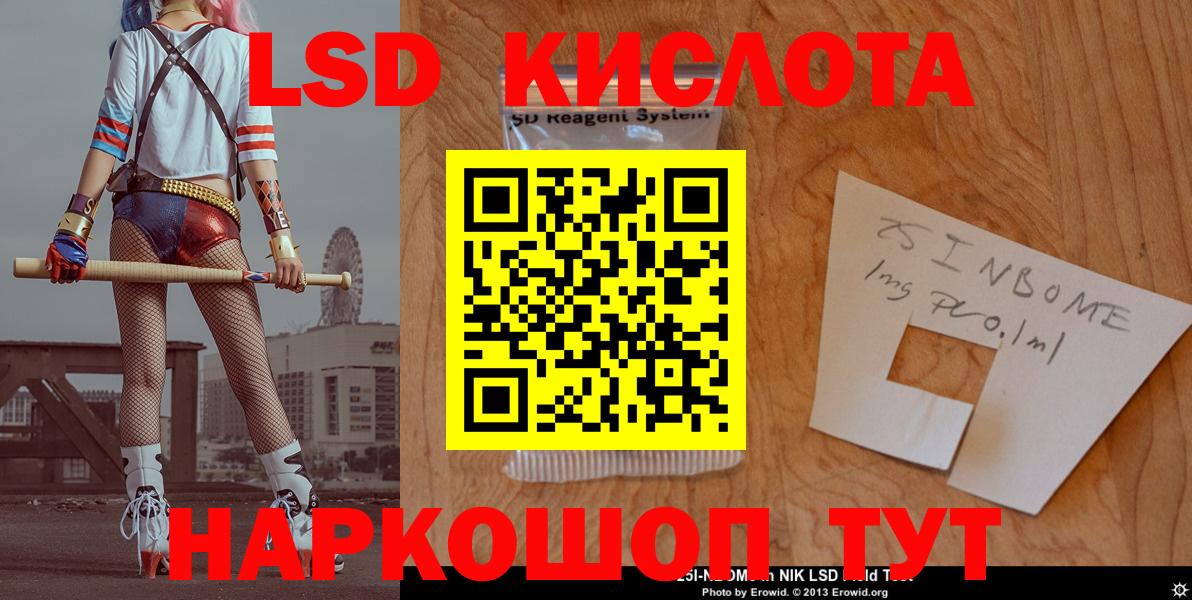 Бугуруслан  ЛСД экстази ecstasy  LSD-25 экстази кислота    ONION  Вход с VPN 