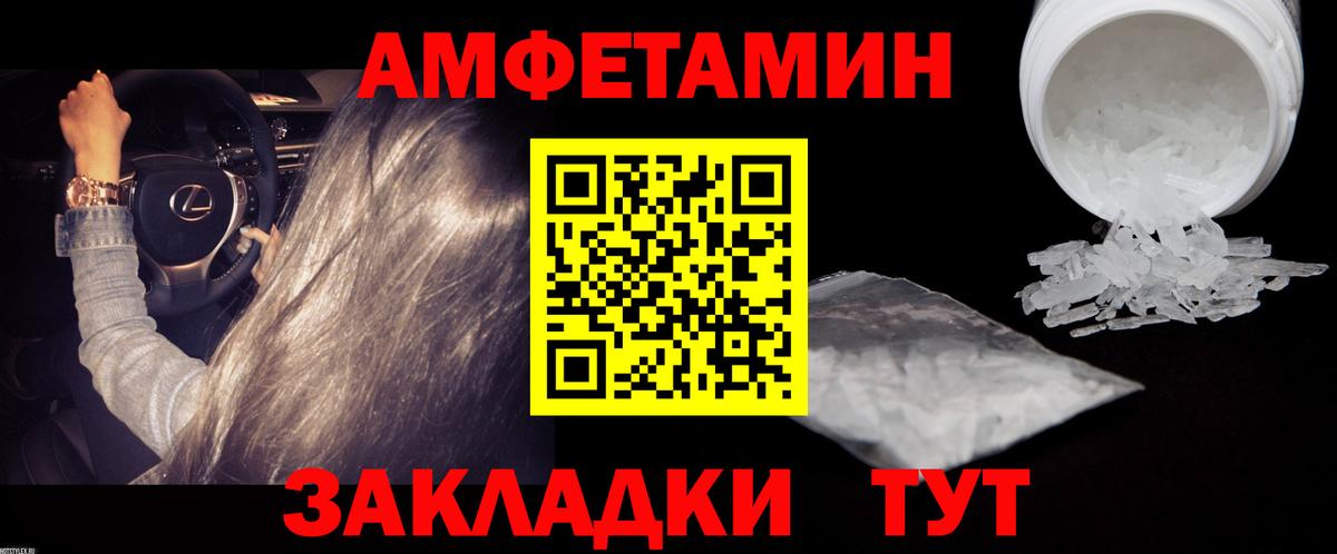 Бугуруслан  Метамфетамин Декстрометамфетамин 99.9%  Первитин  Вход с VPN 