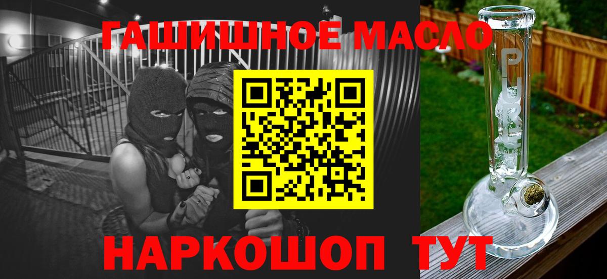   ТОР  Дистиллят ТГК вейп  ТГК жижа  Вход с VPN  Бугуруслан 