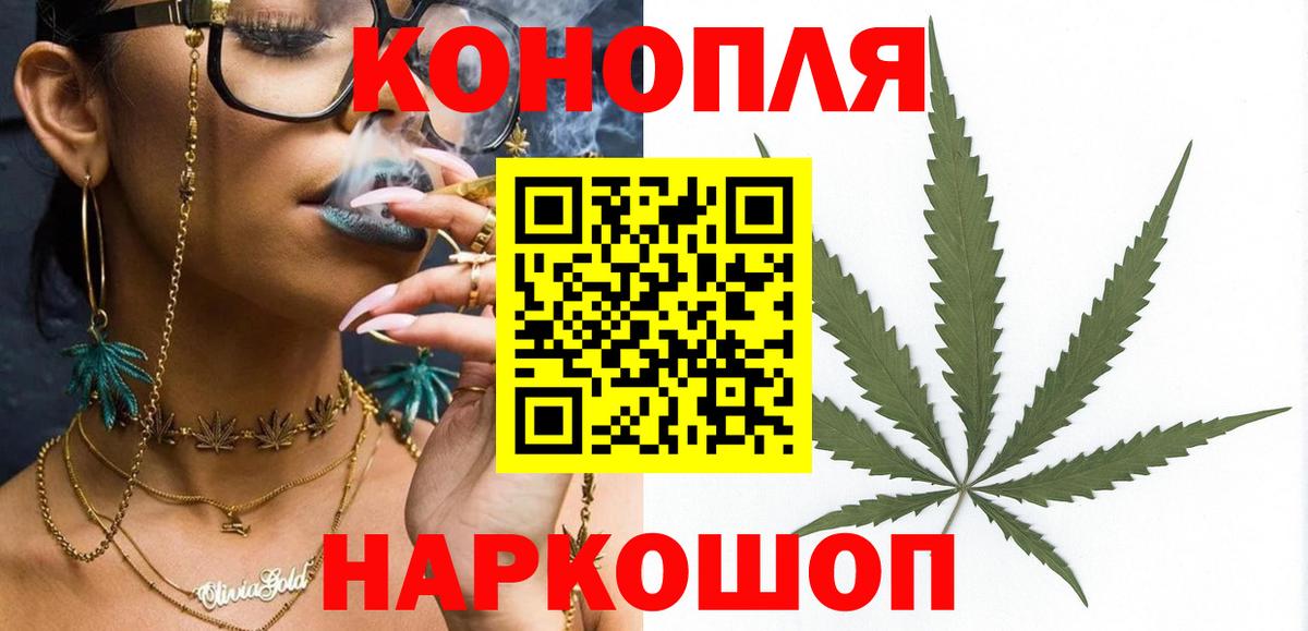 Бошки марихуана индика Бугуруслан