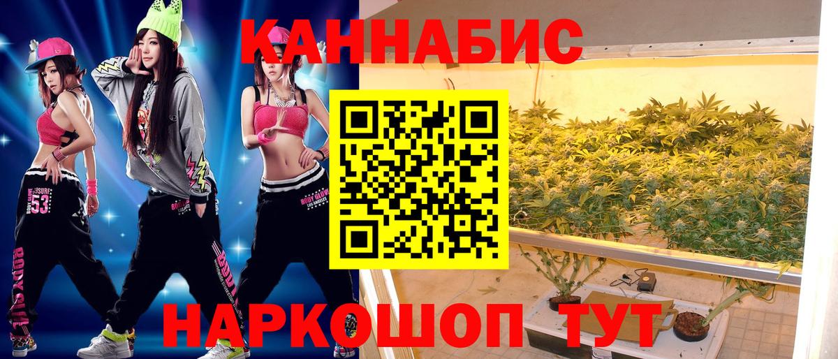 Бугуруслан  Шишки марихуана LSD WEED  Бошки марихуана ГИДРОПОН  Канабис Bruce Banner  Вход с VPN 